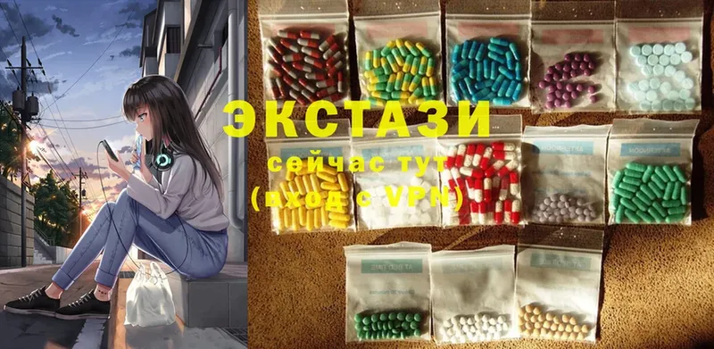 Ecstasy таблы  цены наркотик  Камбарка 